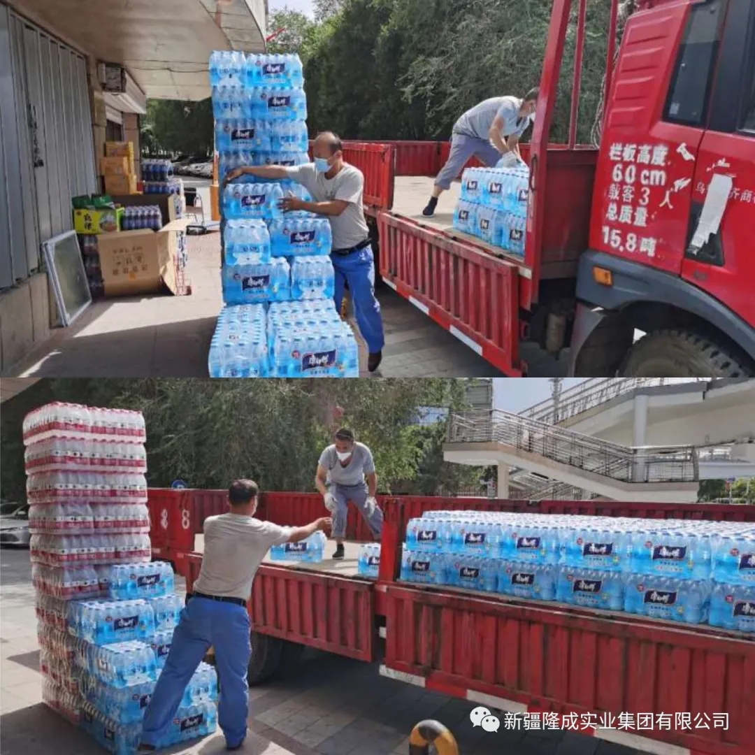 一方有難，八方支援。